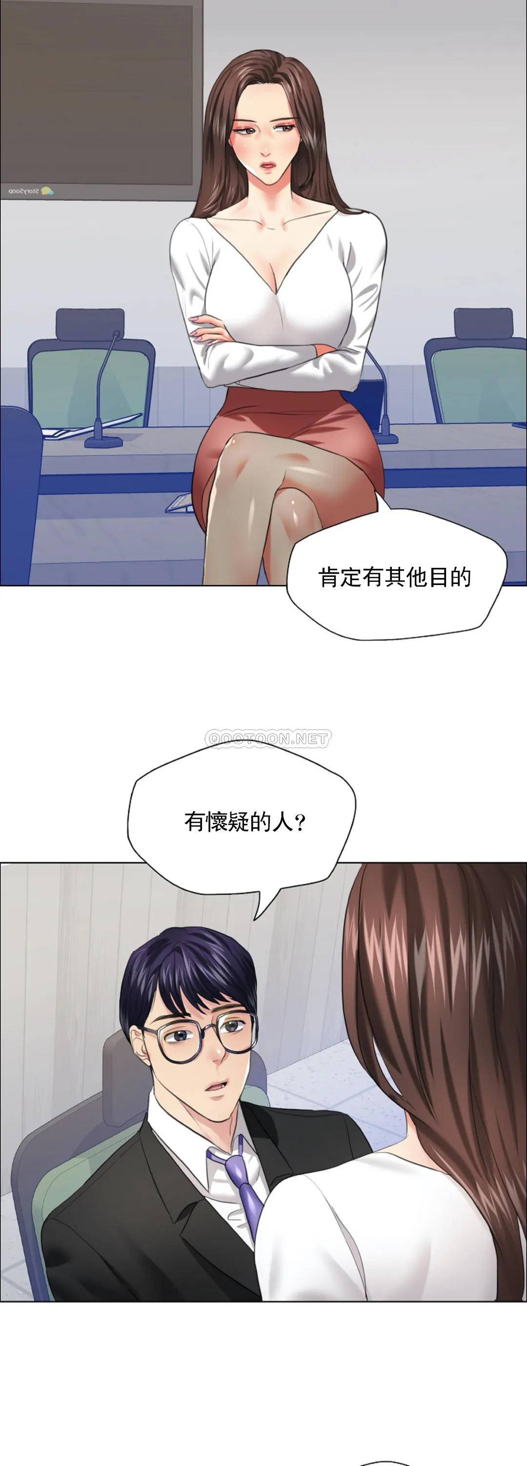[韩国漫画] 乱女 剧情,熟女人妻,巨乳大奶,OL#[38P]-21