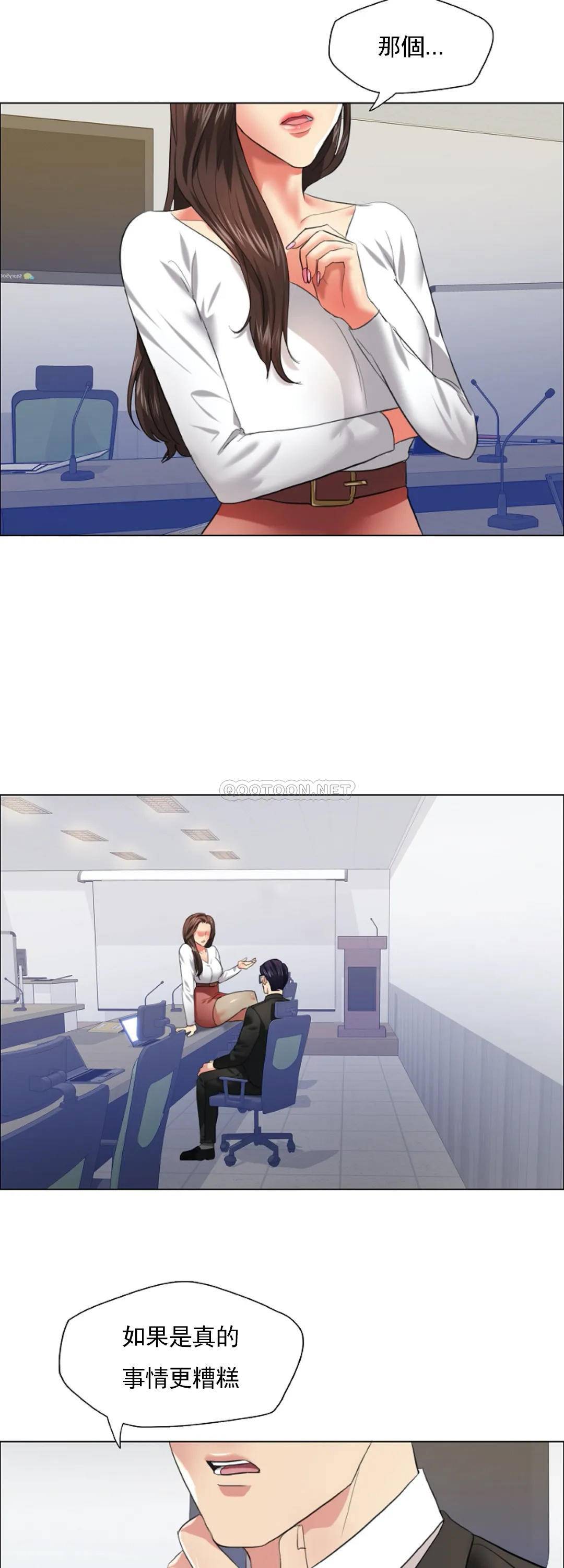 [韩国漫画] 乱女 剧情,熟女人妻,巨乳大奶,OL#[38P]-22