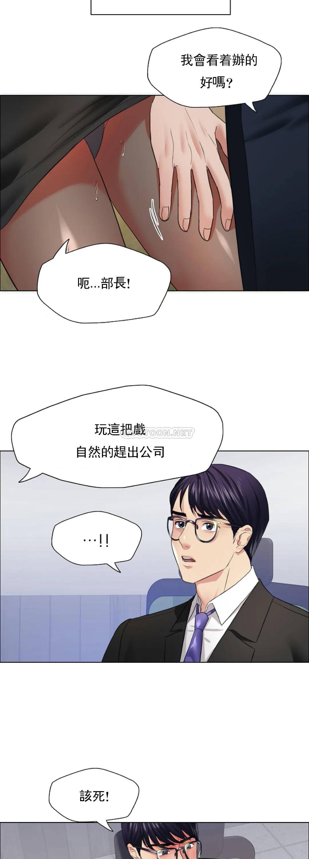 [韩国漫画] 乱女 剧情,熟女人妻,巨乳大奶,OL#[38P]-25