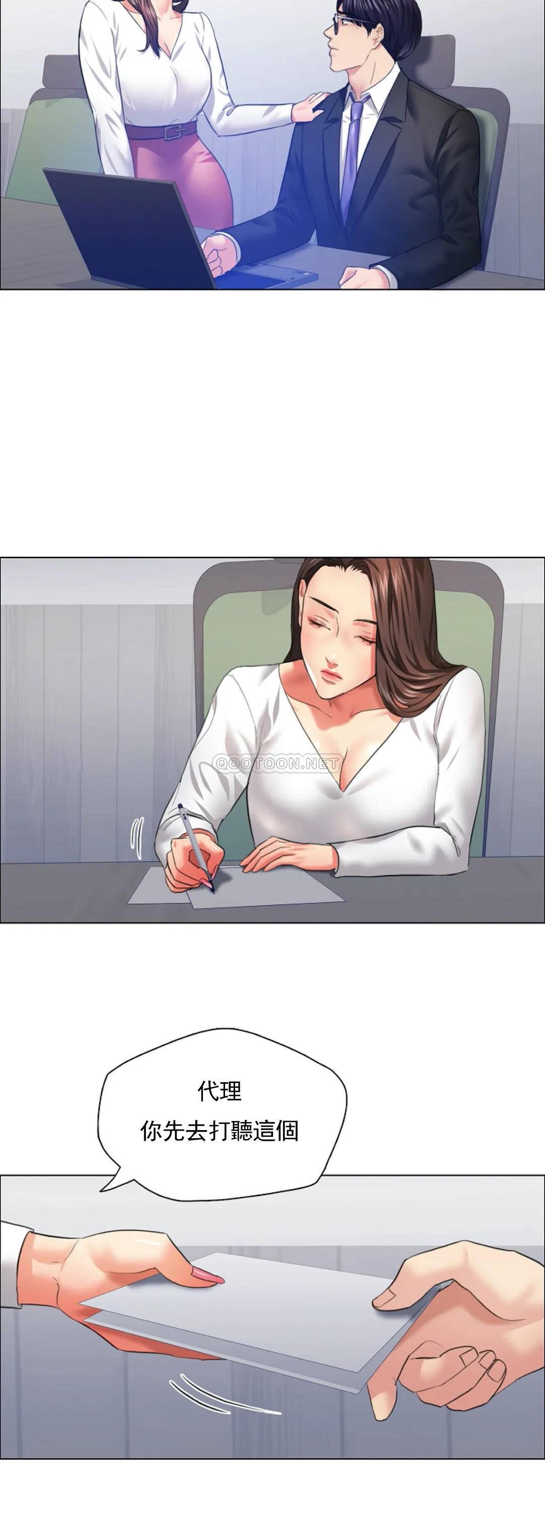 [韩国漫画] 乱女 剧情,熟女人妻,巨乳大奶,OL#[38P]-27