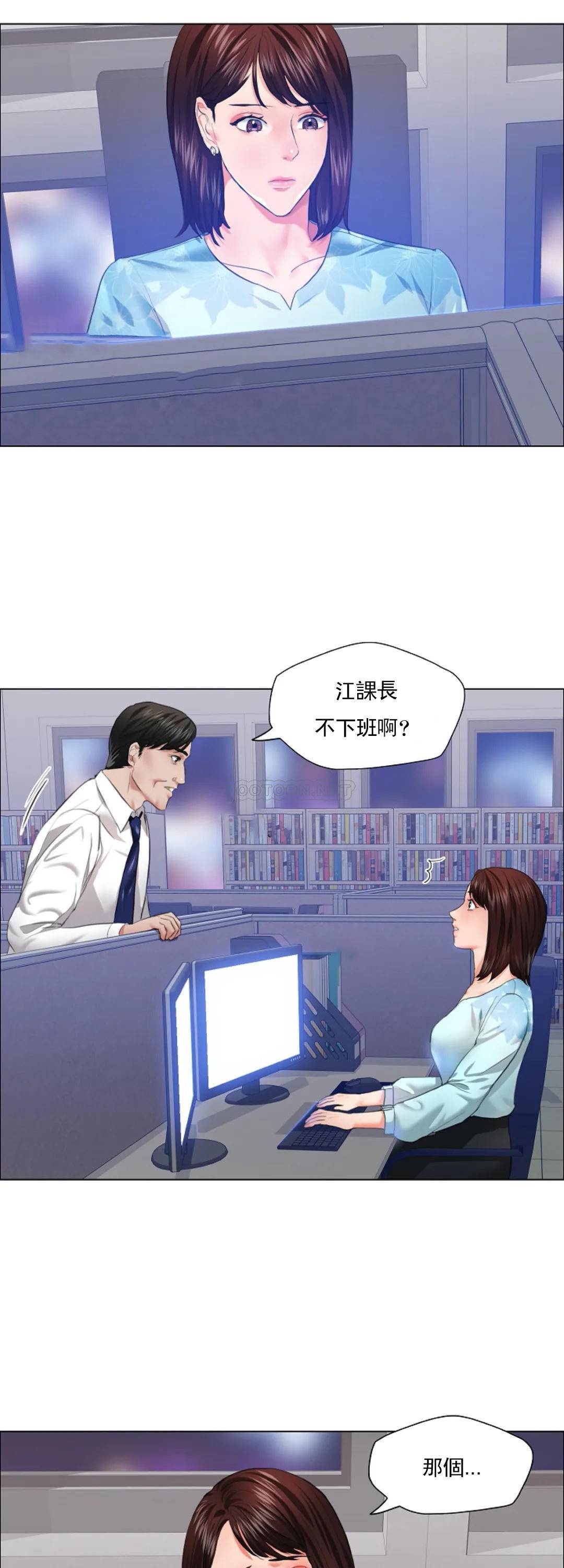 [韩国漫画] 乱女 剧情,熟女人妻,巨乳大奶,OL#[38P]-3