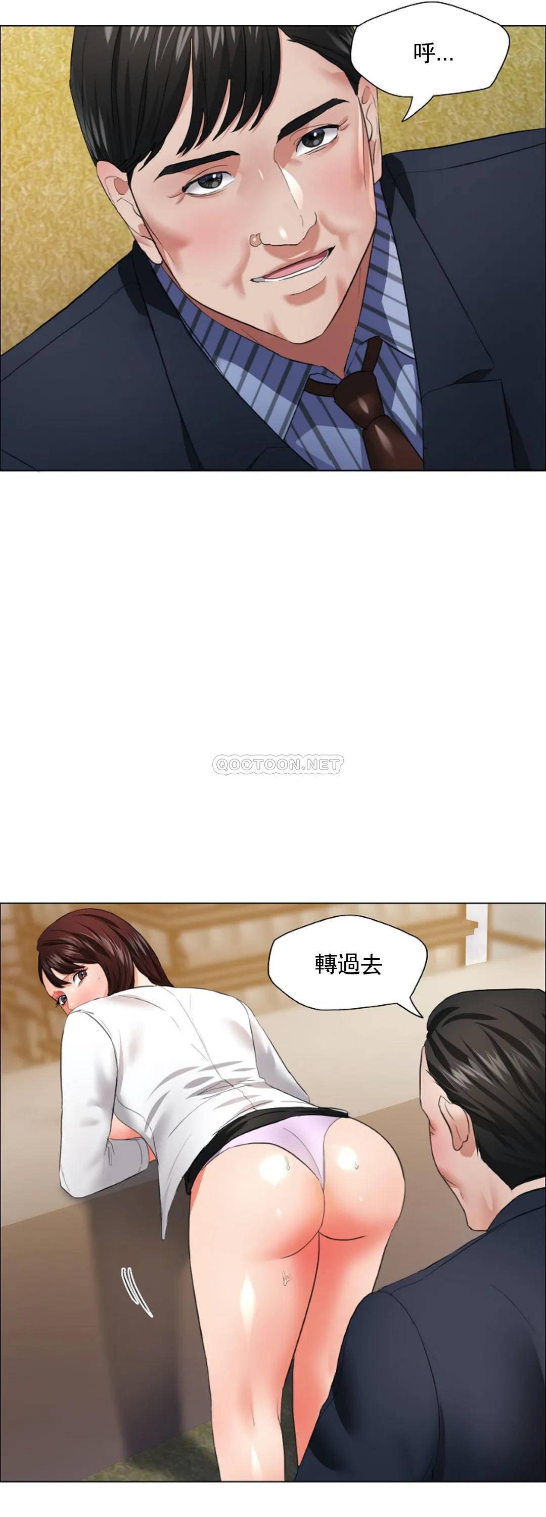 [韩国漫画] 乱女 剧情,熟女人妻,巨乳大奶,OL#[38P]-31