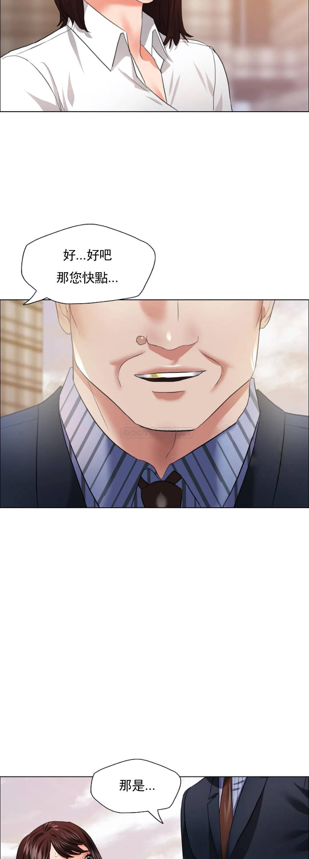 [韩国漫画] 乱女 剧情,熟女人妻,巨乳大奶,OL#[38P]-36