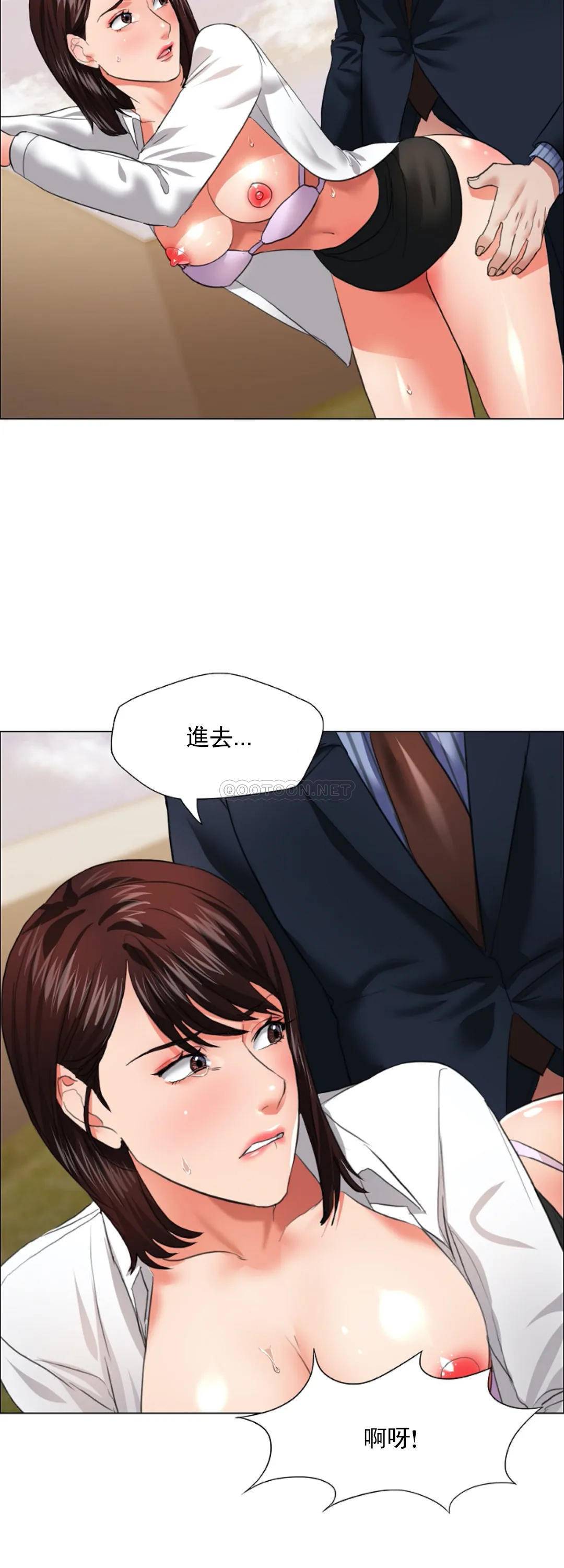 [韩国漫画] 乱女 剧情,熟女人妻,巨乳大奶,OL#[38P]-37
