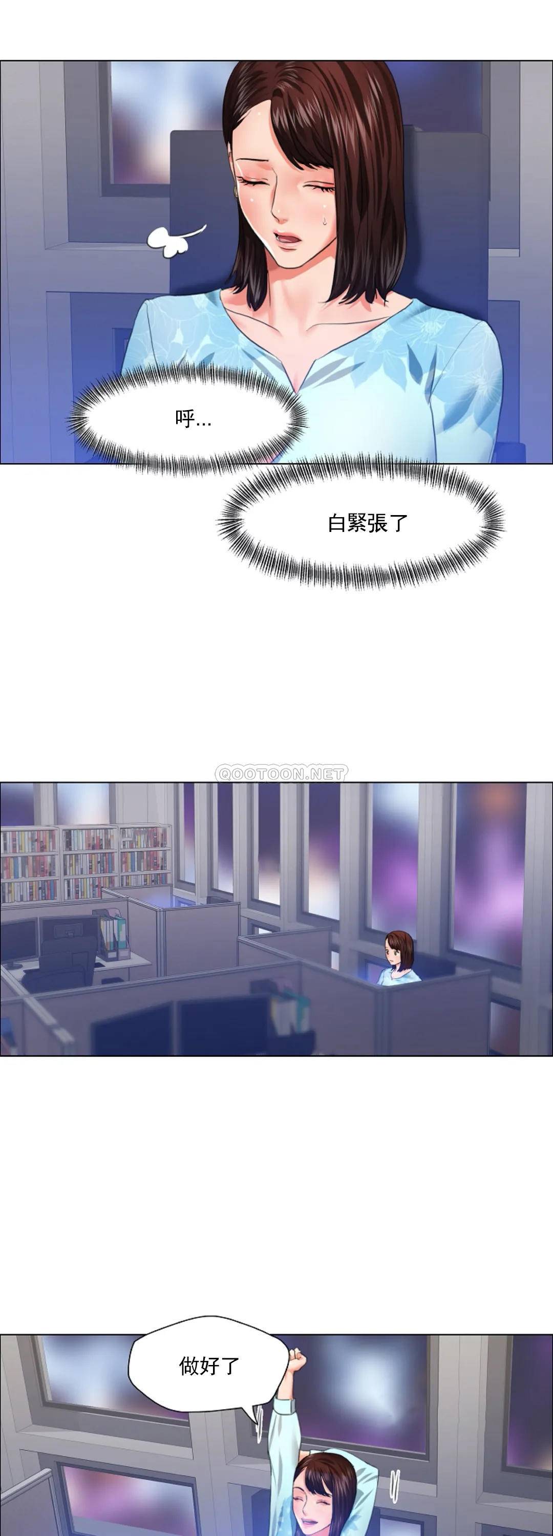 [韩国漫画] 乱女 剧情,熟女人妻,巨乳大奶,OL#[38P]-5