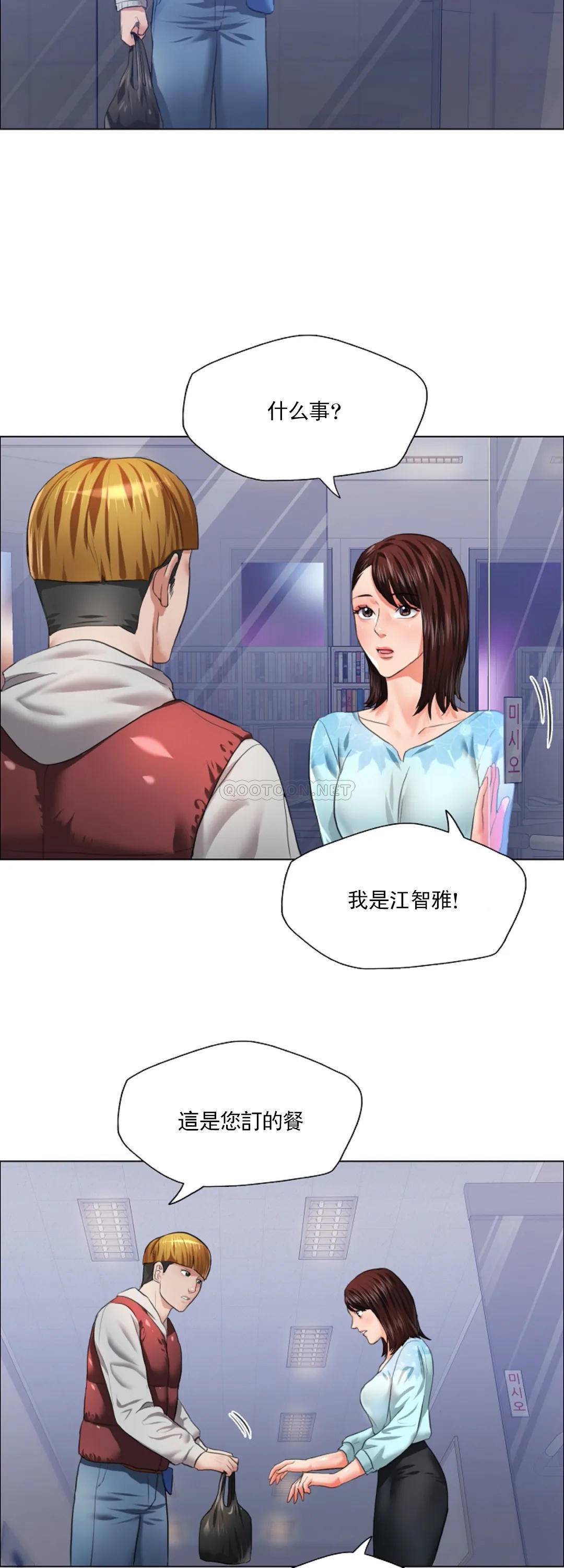 [韩国漫画] 乱女 剧情,熟女人妻,巨乳大奶,OL#[38P]-7