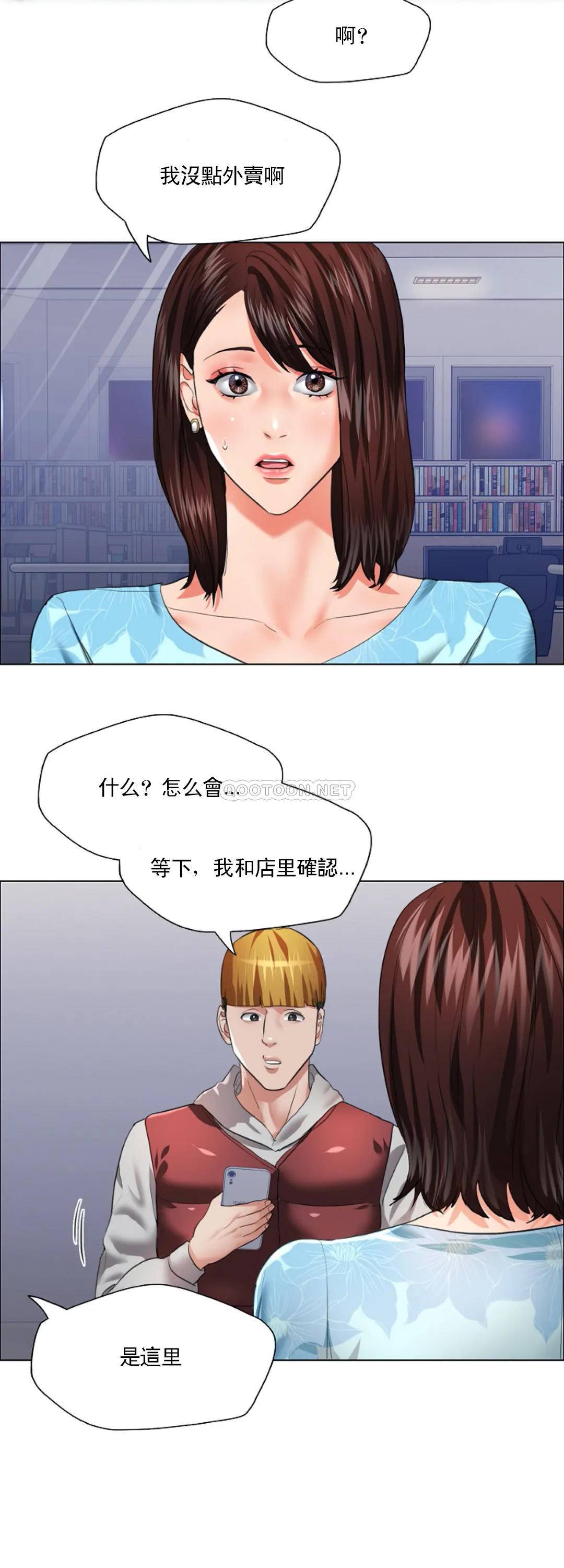 [韩国漫画] 乱女 剧情,熟女人妻,巨乳大奶,OL#[38P]-8