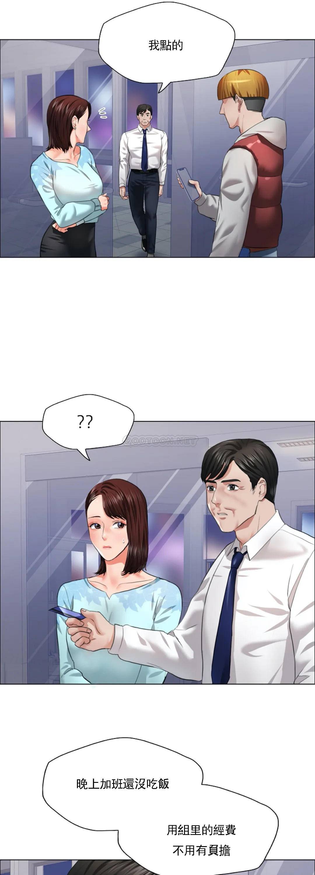 [韩国漫画] 乱女 剧情,熟女人妻,巨乳大奶,OL#[38P]-9