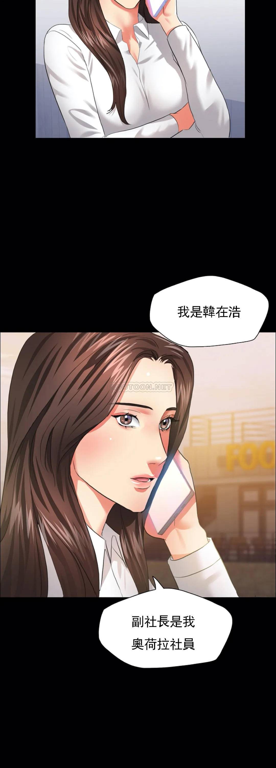 [韩国漫画] 乱女 剧情,熟女人妻,巨乳大奶,OL#[46P]-38