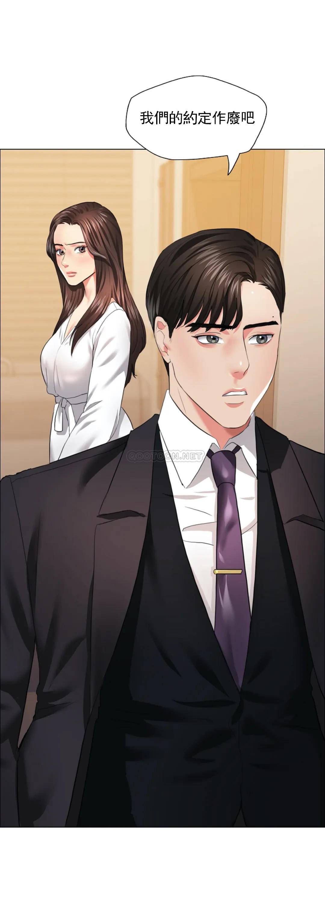 [韩国漫画] 乱女 剧情,熟女人妻,巨乳大奶,OL#[40P]-1