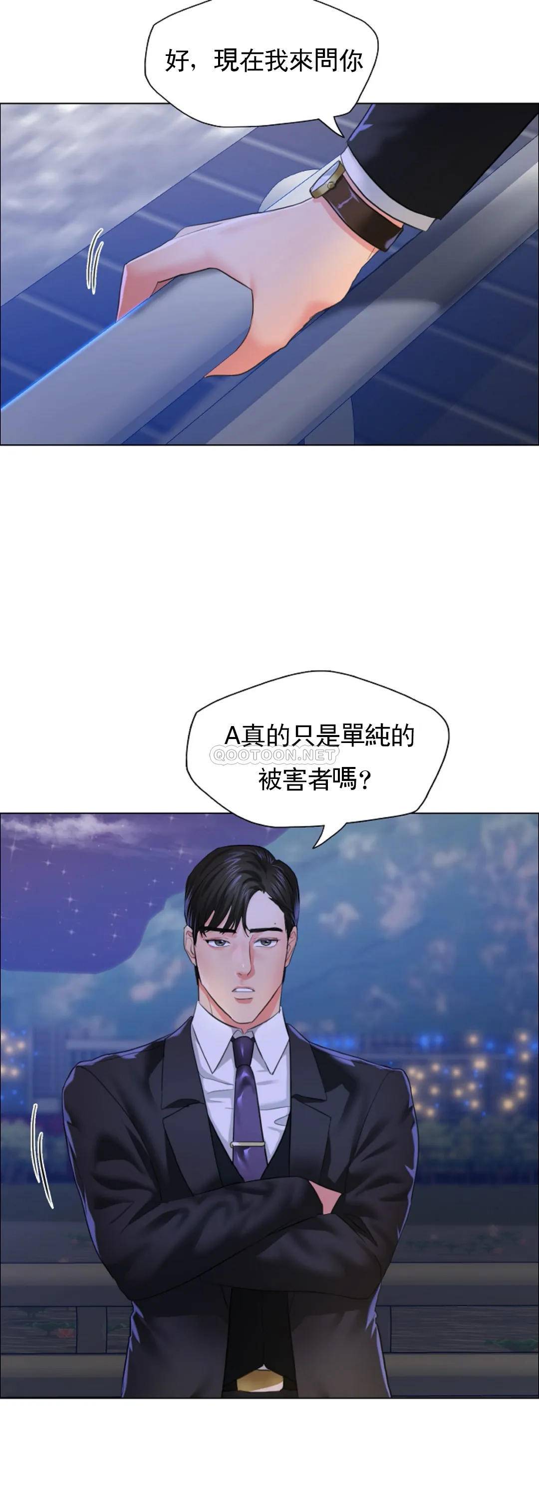 [韩国漫画] 乱女 剧情,熟女人妻,巨乳大奶,OL#[40P]-16