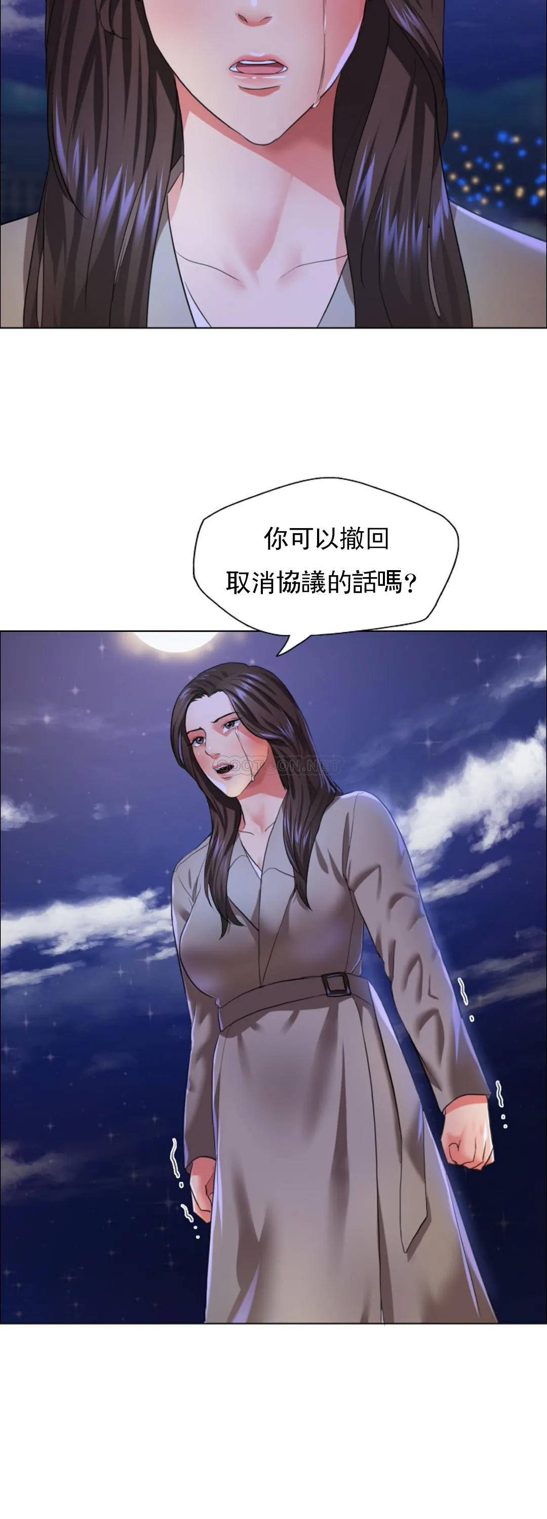 [韩国漫画] 乱女 剧情,熟女人妻,巨乳大奶,OL#[40P]-38