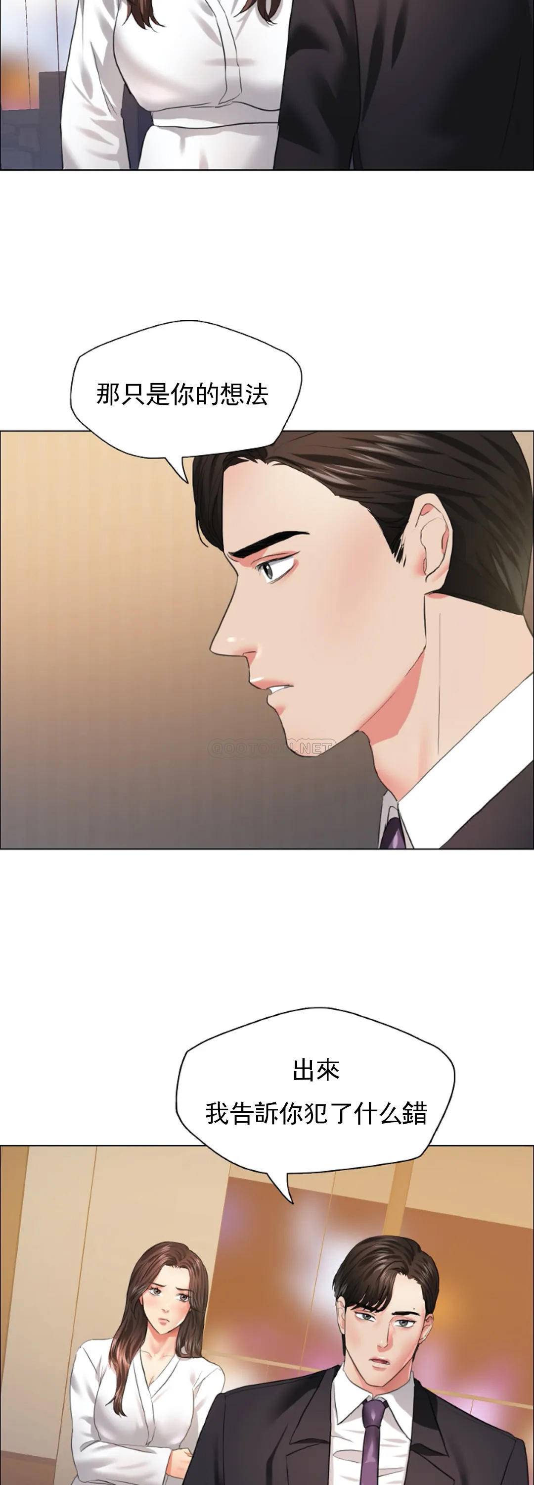 [韩国漫画] 乱女 剧情,熟女人妻,巨乳大奶,OL#[40P]-8