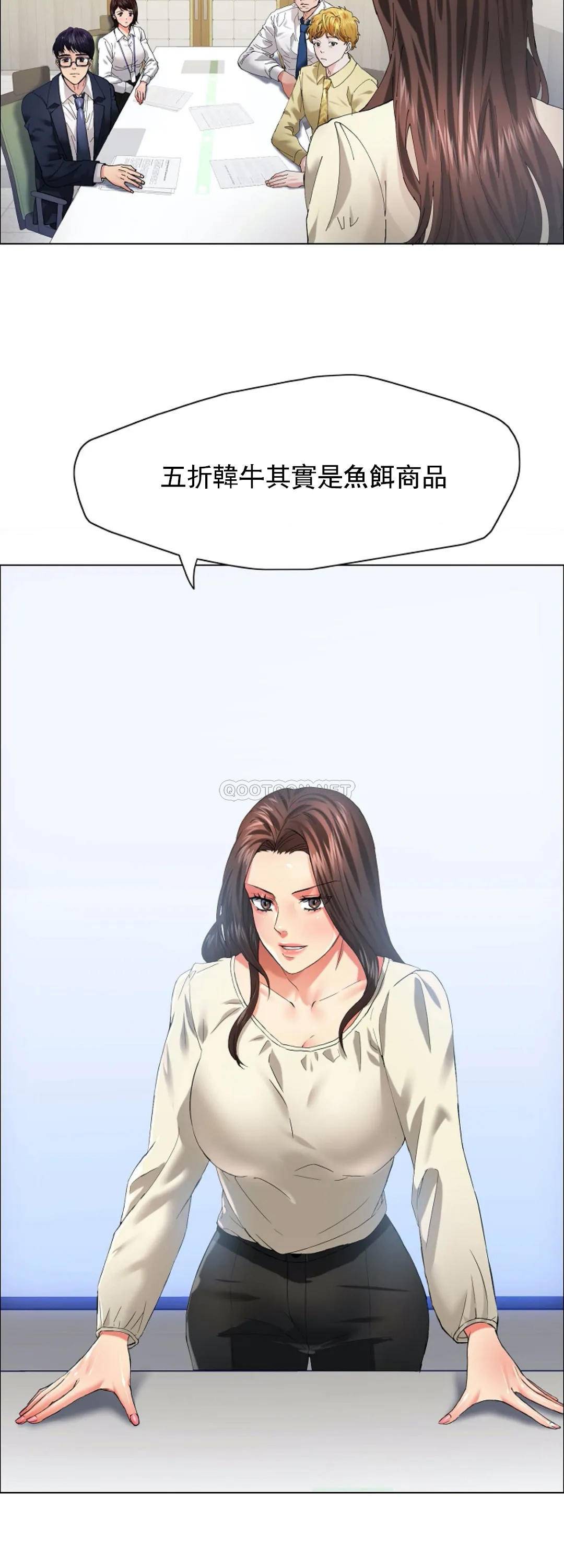[韩国漫画] 乱女 剧情,熟女人妻,巨乳大奶,OL#[42P]-26