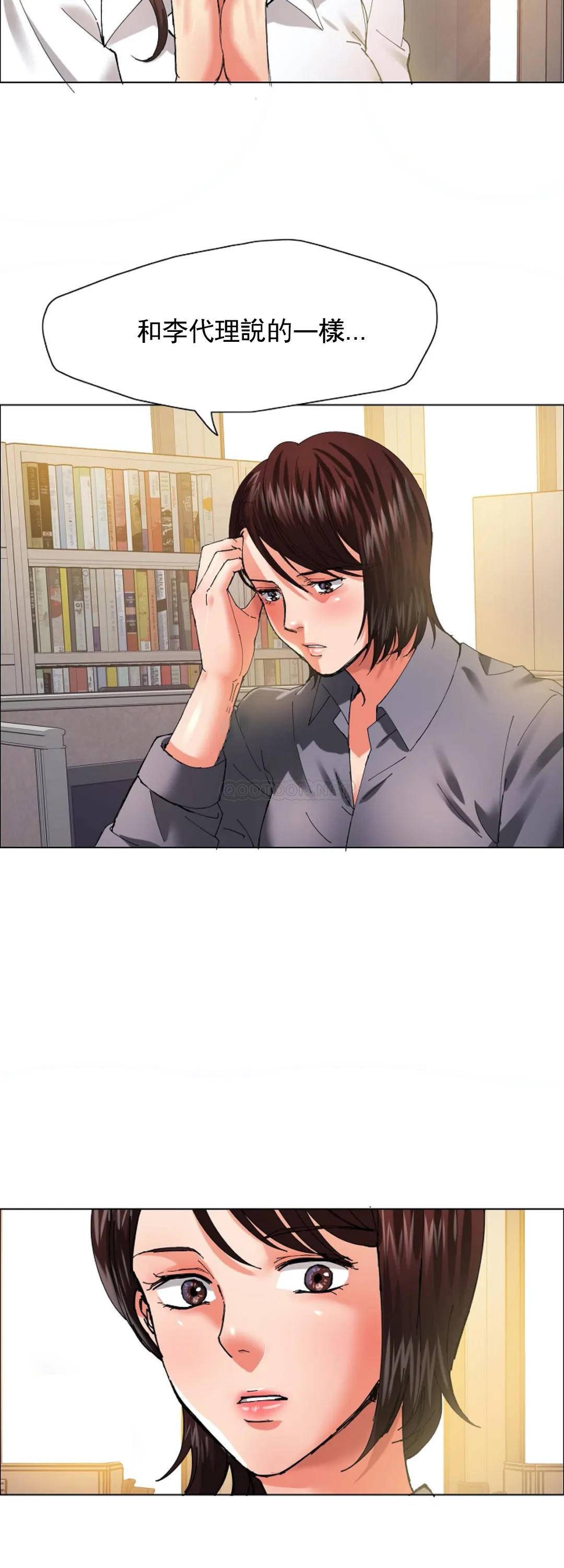 [韩国漫画] 乱女 剧情,熟女人妻,巨乳大奶,OL#[42P]-36