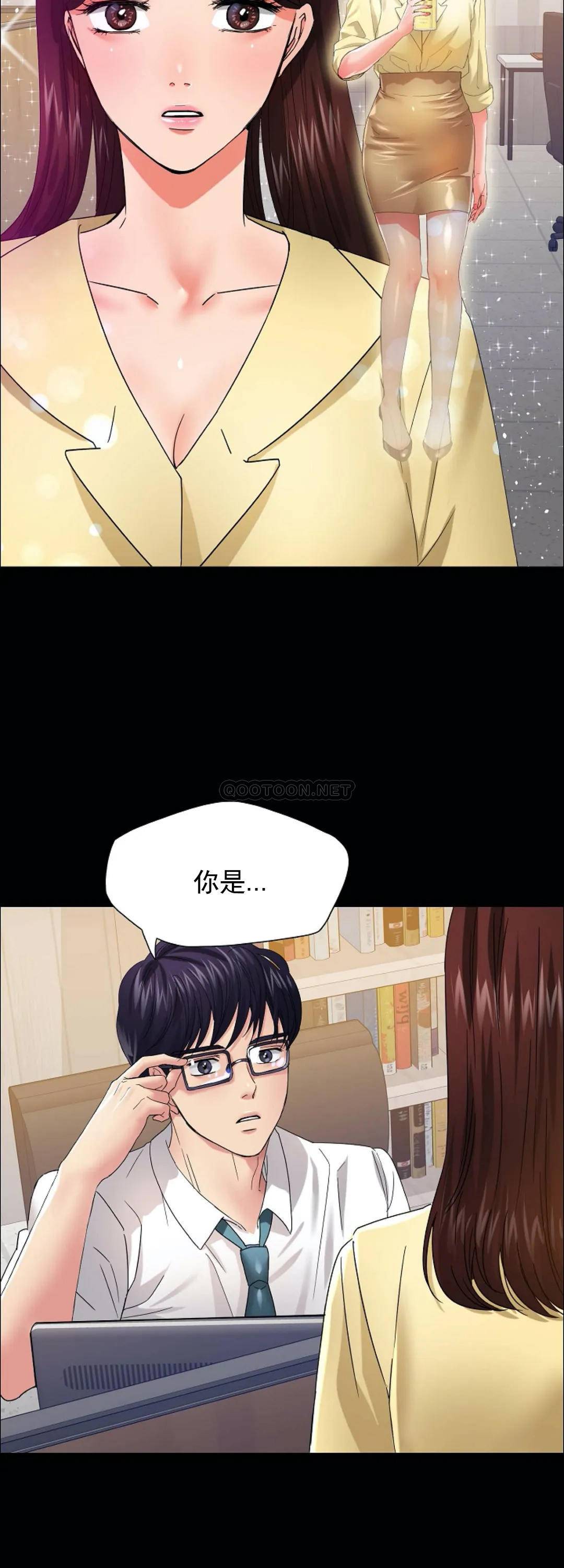 [韩国漫画] 乱女 剧情,熟女人妻,巨乳大奶,OL#[44P]-21