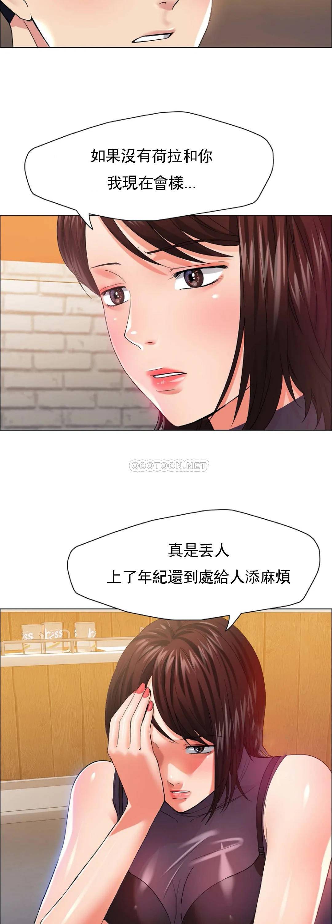 [韩国漫画] 乱女 剧情,熟女人妻,巨乳大奶,OL#[44P]-6