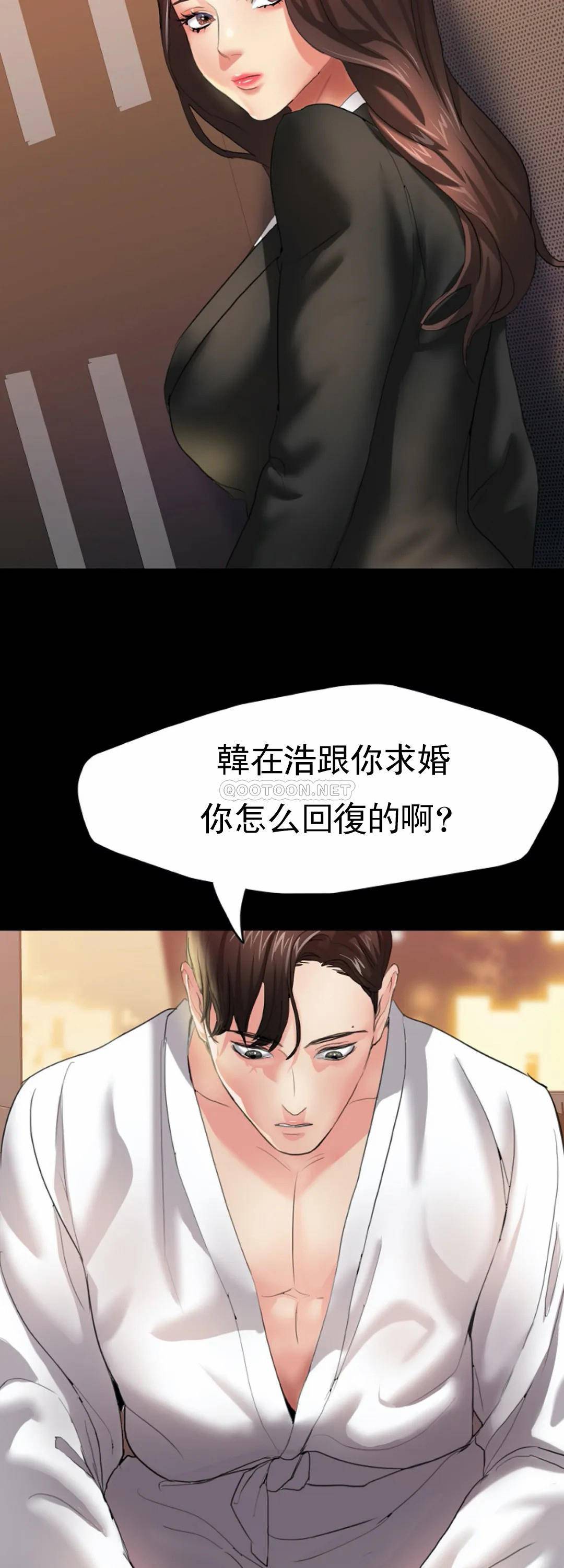 [韩国漫画] 乱女 剧情,熟女人妻,巨乳大奶,OL#[52P]-37