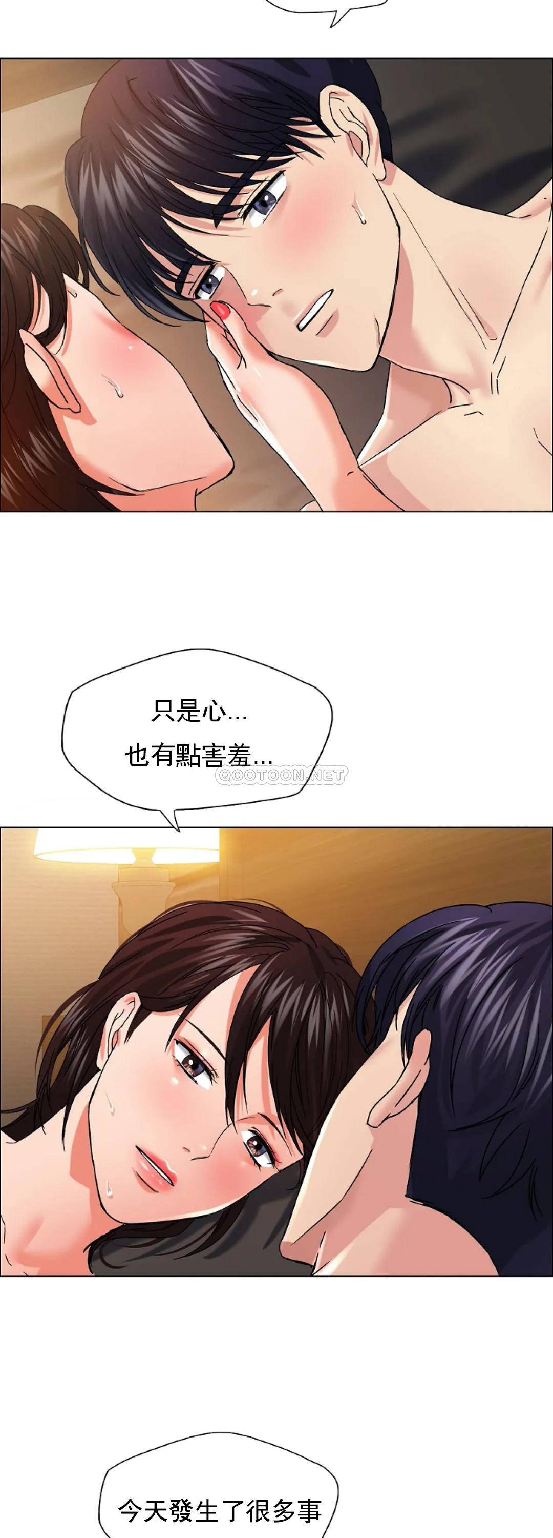 [韩国漫画] 乱女 剧情,熟女人妻,巨乳大奶,OL#[46P]-28