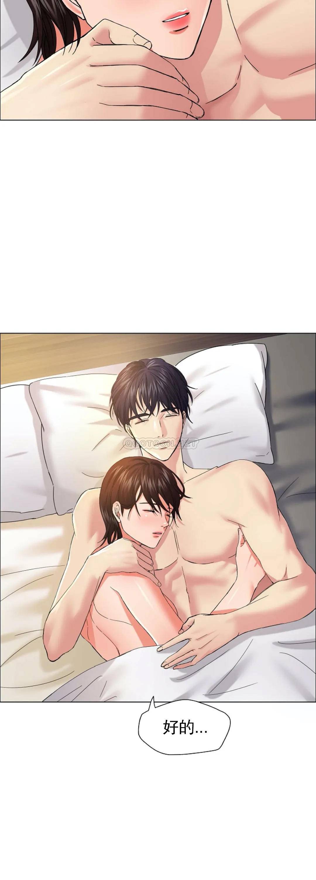 [韩国漫画] 乱女 剧情,熟女人妻,巨乳大奶,OL#[46P]-37