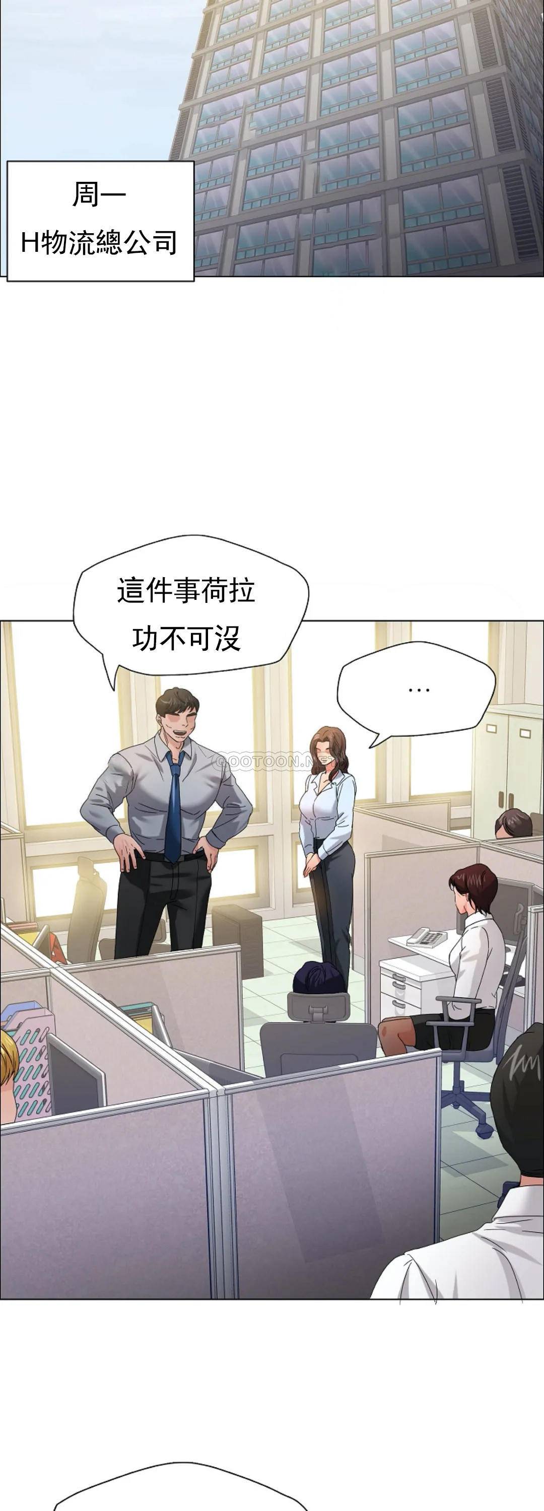 [韩国漫画] 乱女 剧情,熟女人妻,巨乳大奶,OL#[46P]-39