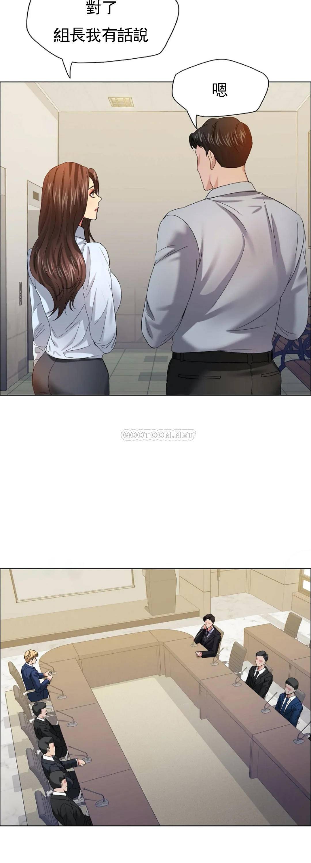 [韩国漫画] 乱女 剧情,熟女人妻,巨乳大奶,OL#[46P]-40
