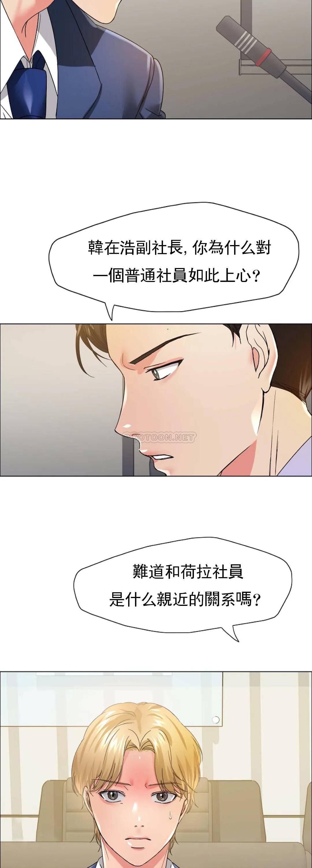 [韩国漫画] 乱女 剧情,熟女人妻,巨乳大奶,OL#[46P]-45