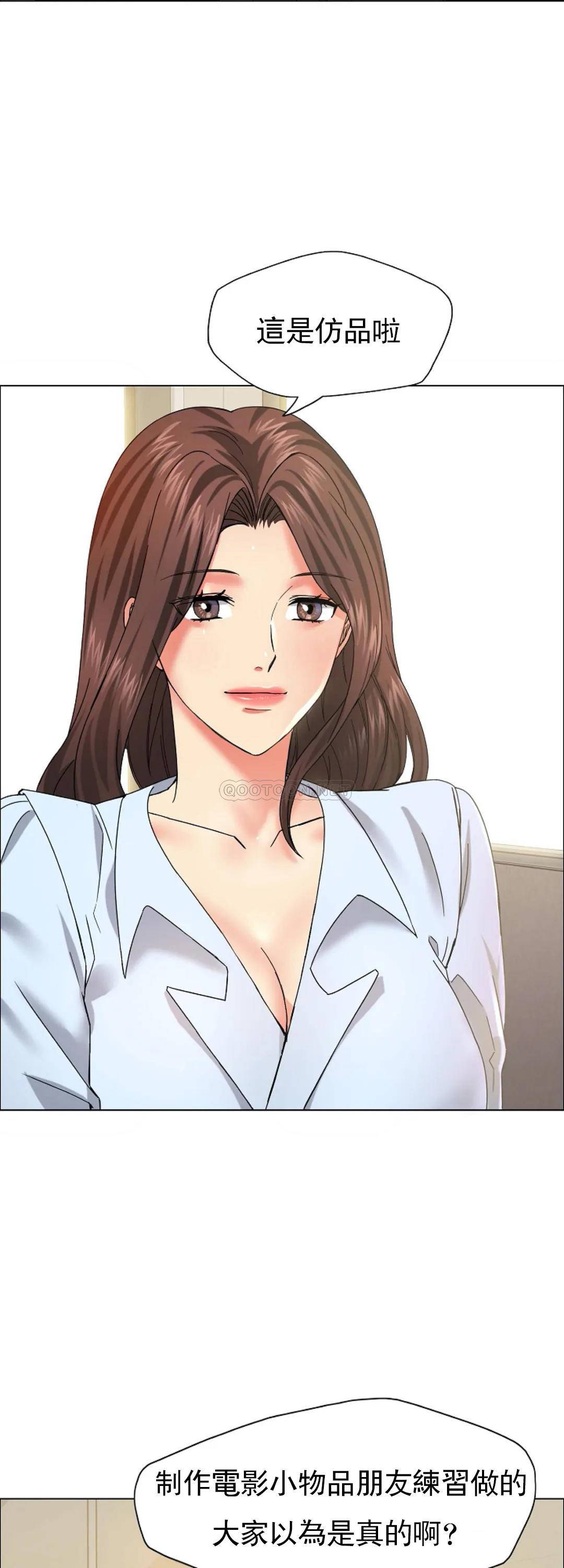 [韩国漫画] 乱女 剧情,熟女人妻,巨乳大奶,OL#[44P]-22