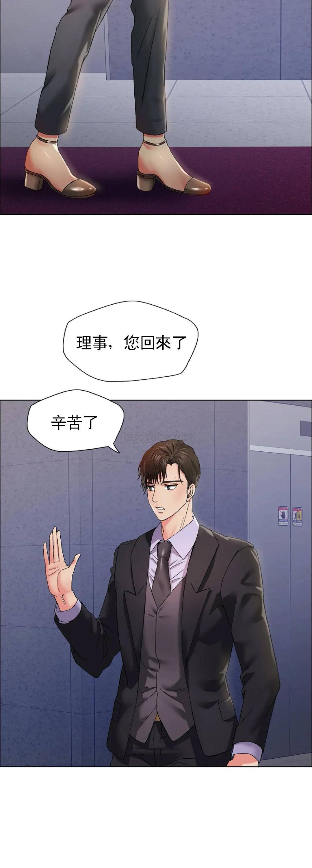 [韩国漫画] 乱女 剧情,熟女人妻,巨乳大奶,OL#[44P]-35