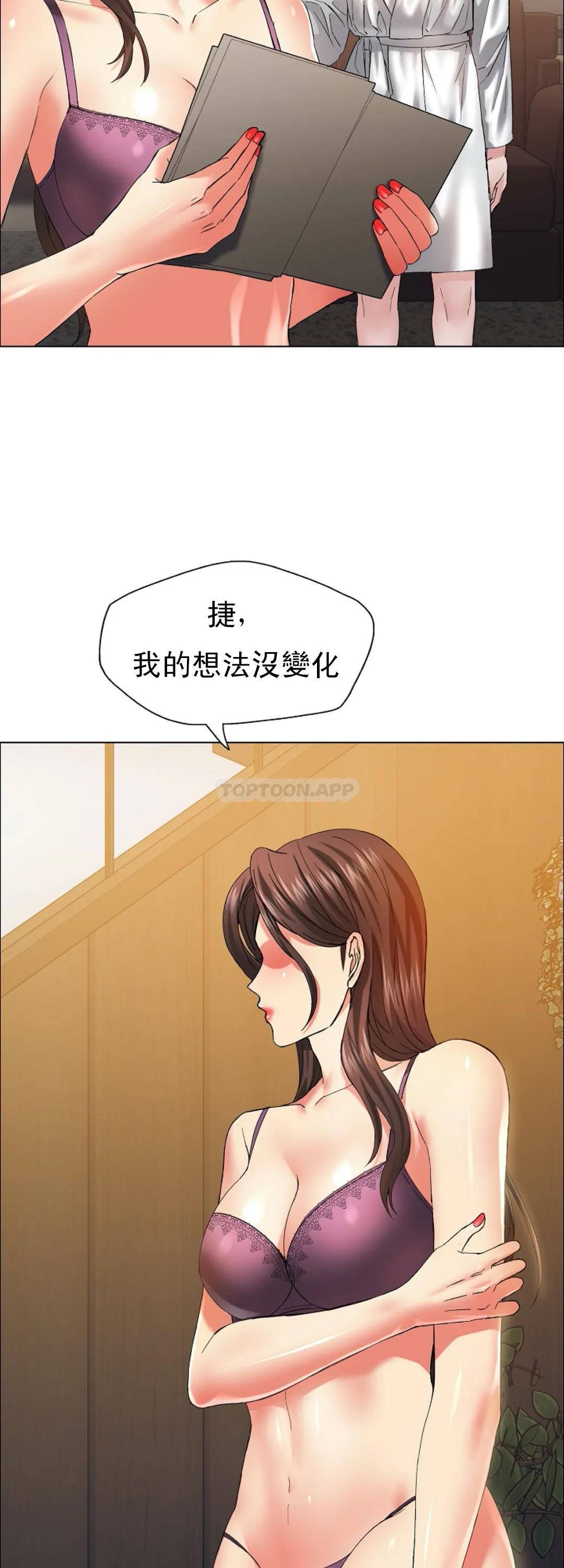 [韩国漫画] 乱女 剧情,熟女人妻,巨乳大奶,OL#[48P]-11