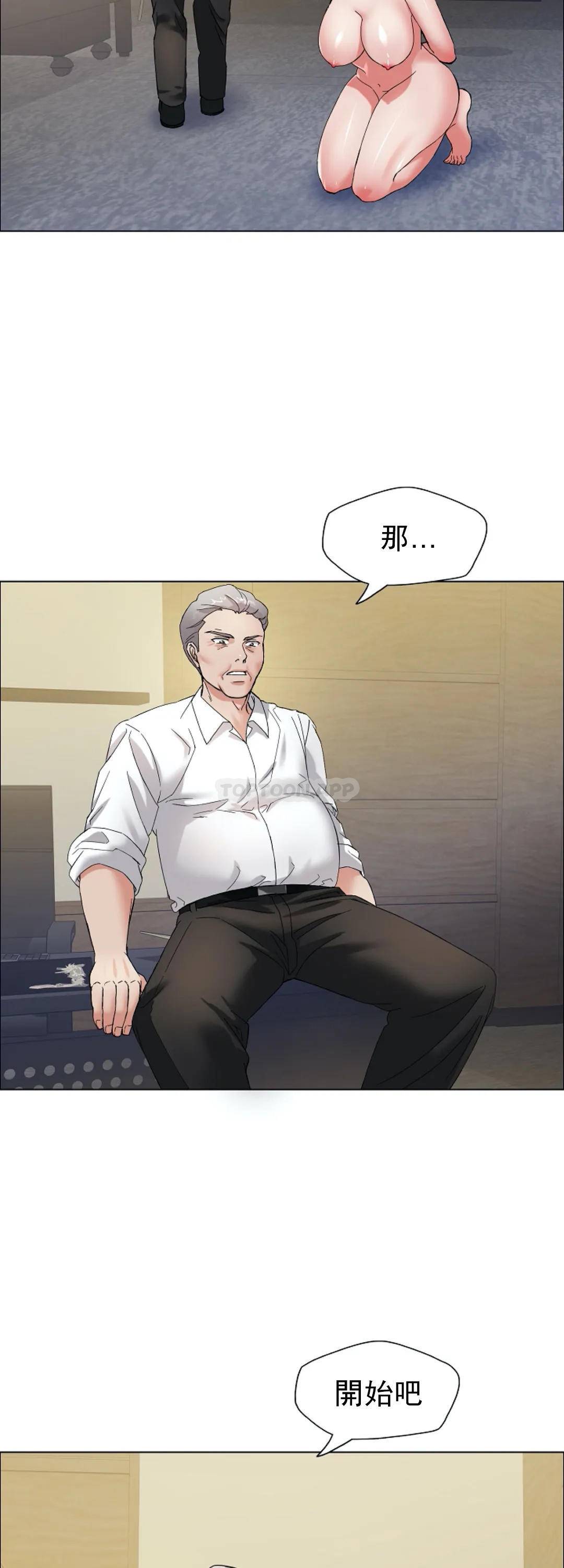 [韩国漫画] 乱女 剧情,熟女人妻,巨乳大奶,OL#[48P]-23