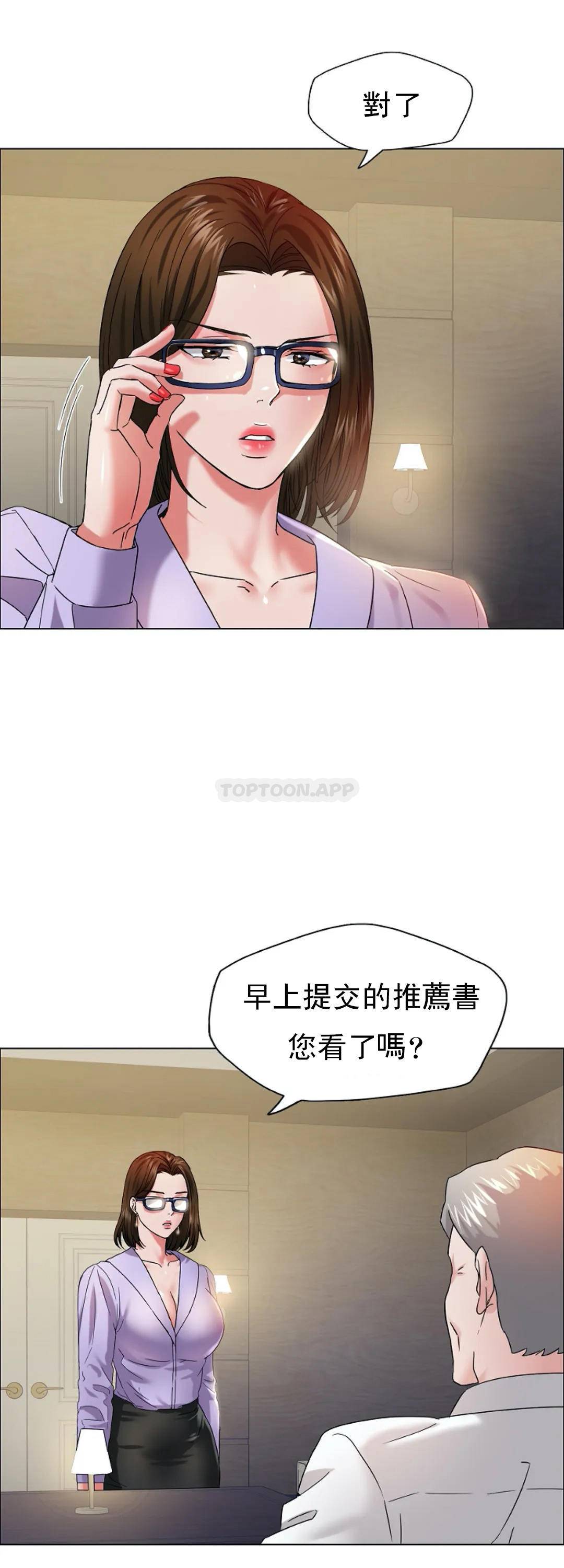 [韩国漫画] 乱女 剧情,熟女人妻,巨乳大奶,OL#[48P]-32