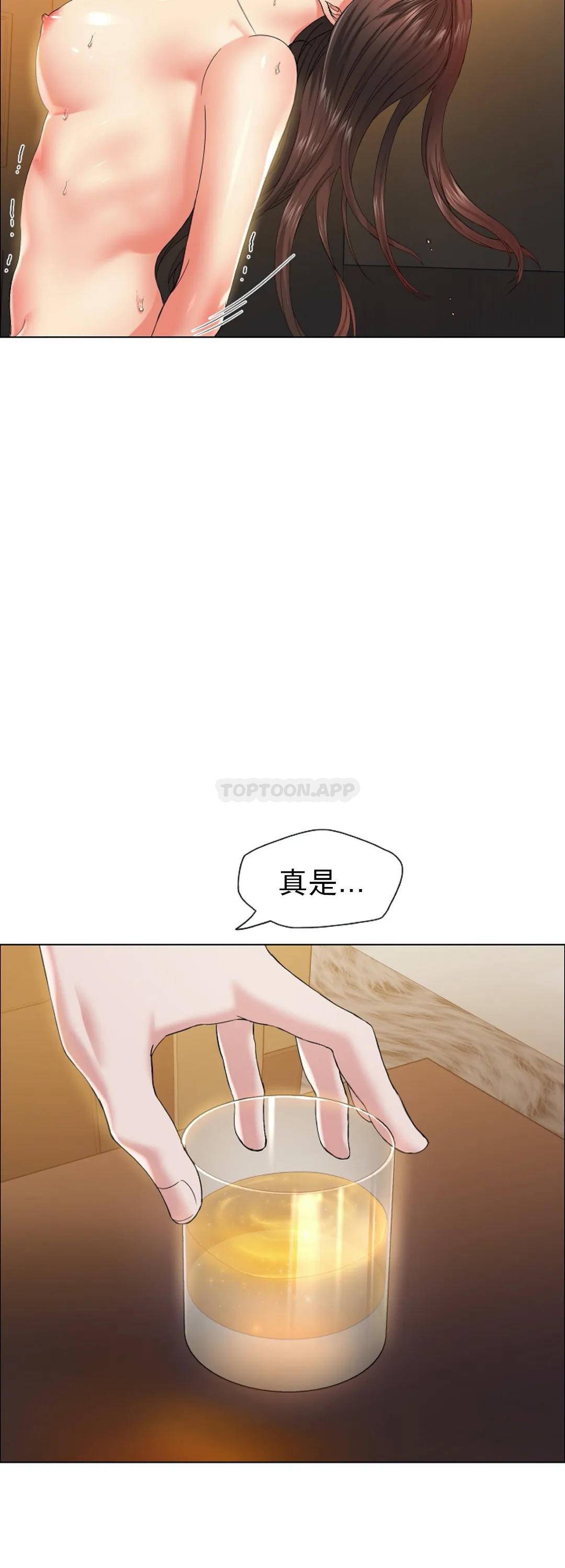 [韩国漫画] 乱女 剧情,熟女人妻,巨乳大奶,OL#[48P]-4