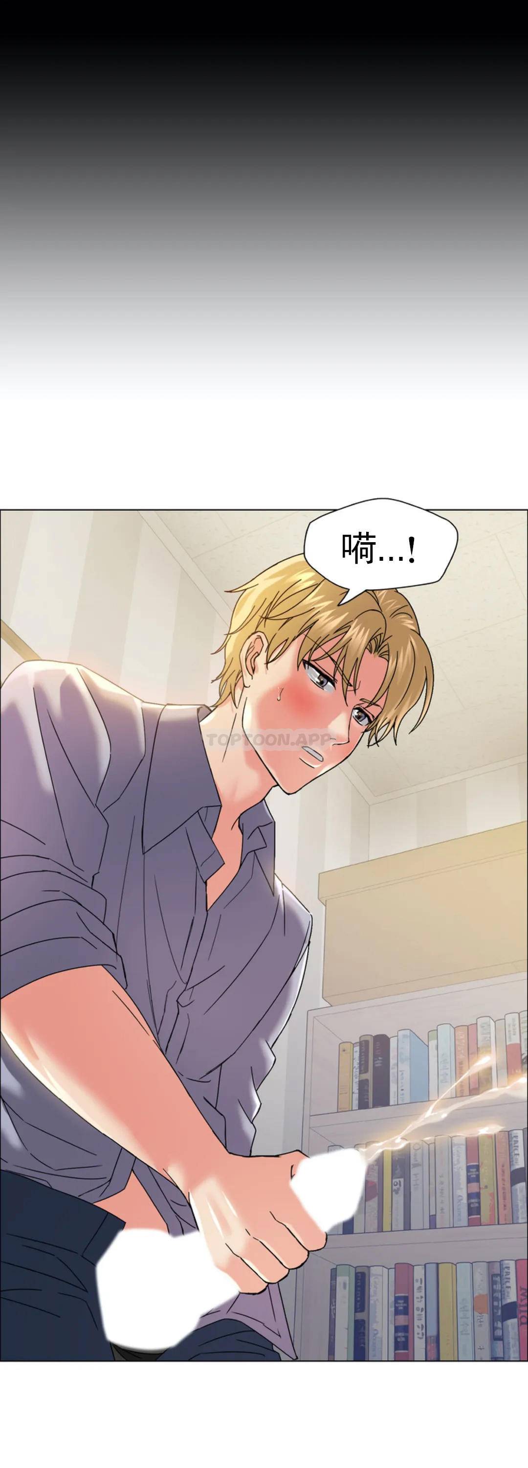 [韩国漫画] 乱女 剧情,熟女人妻,巨乳大奶,OL#[46P]-34
