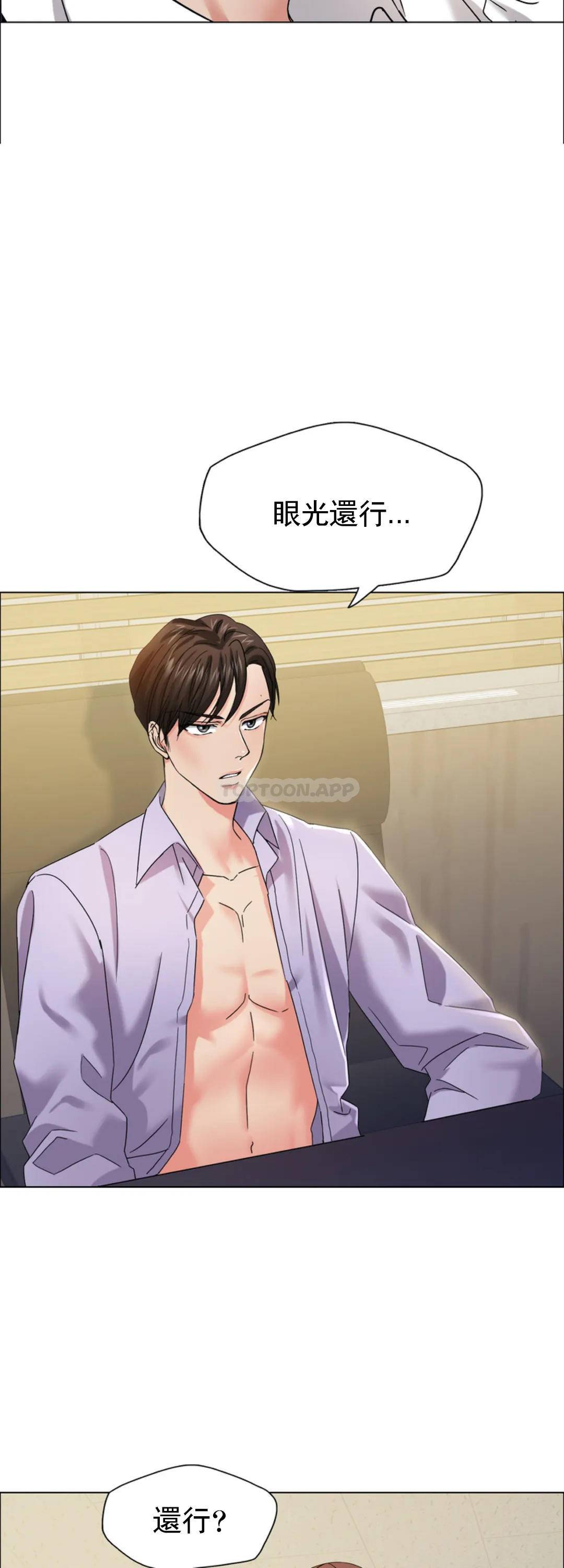 [韩国漫画] 乱女 剧情,熟女人妻,巨乳大奶,OL#[46P]-5