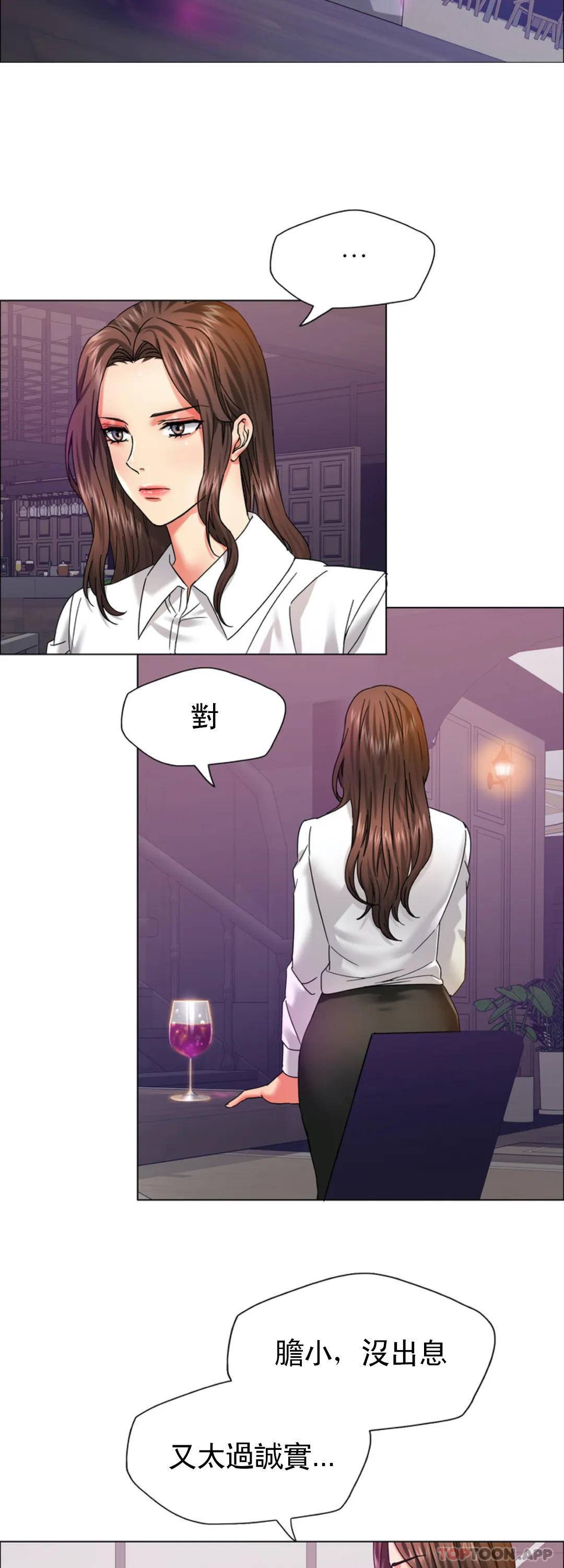 [韩国漫画] 乱女 剧情,熟女人妻,巨乳大奶,OL#[46P]-18