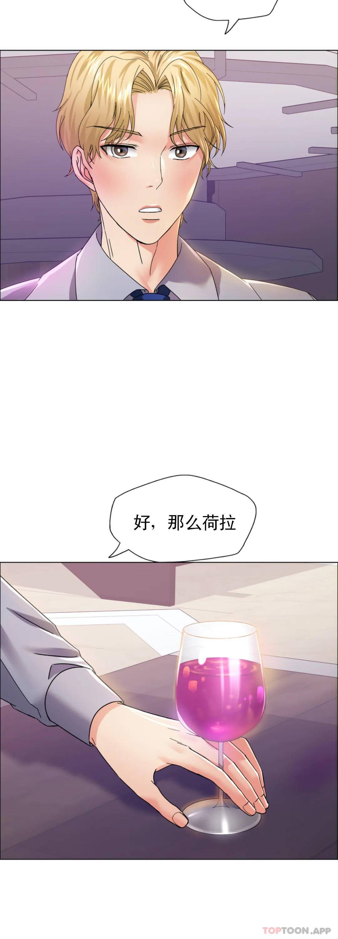 [韩国漫画] 乱女 剧情,熟女人妻,巨乳大奶,OL#[46P]-26