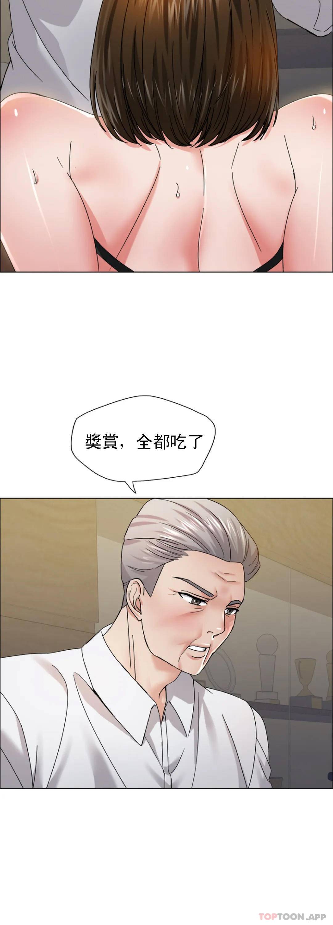 [韩国漫画] 乱女 剧情,熟女人妻,巨乳大奶,OL#[46P]-33