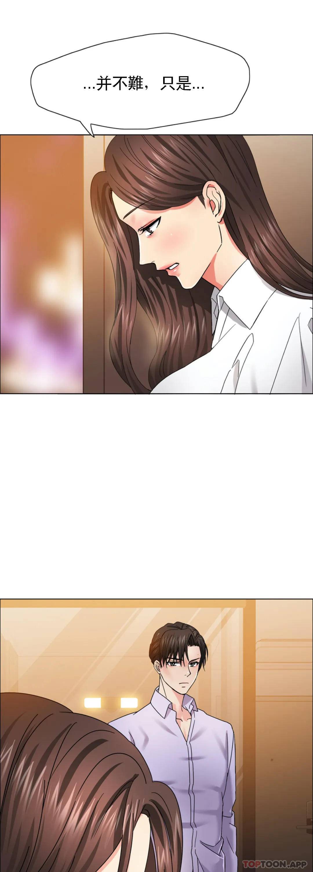 [韩国漫画] 乱女 剧情,熟女人妻,巨乳大奶,OL#[46P]-1
