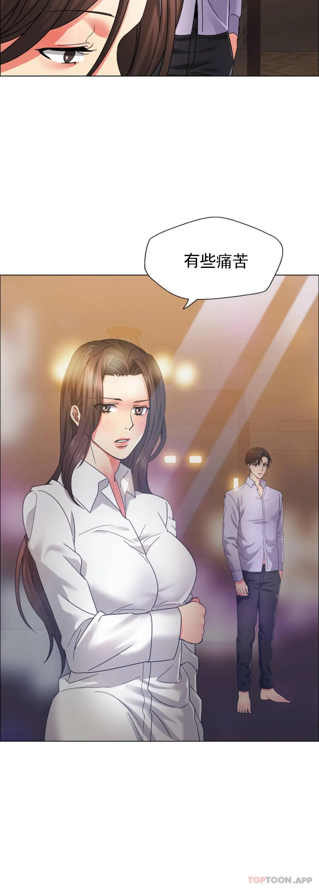 [韩国漫画] 乱女 剧情,熟女人妻,巨乳大奶,OL#[46P]-2