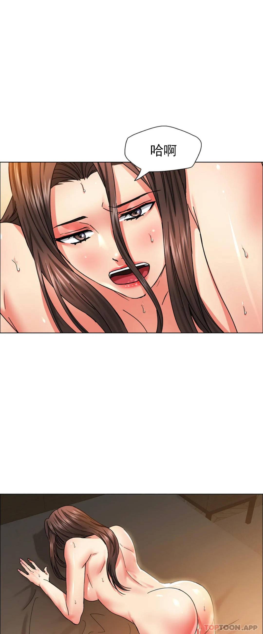 [韩国漫画] 乱女 剧情,熟女人妻,巨乳大奶,OL#[46P]-20