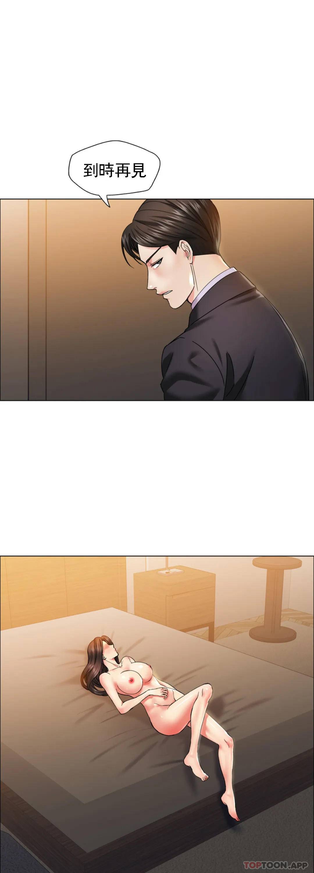 [韩国漫画] 乱女 剧情,熟女人妻,巨乳大奶,OL#[46P]-23