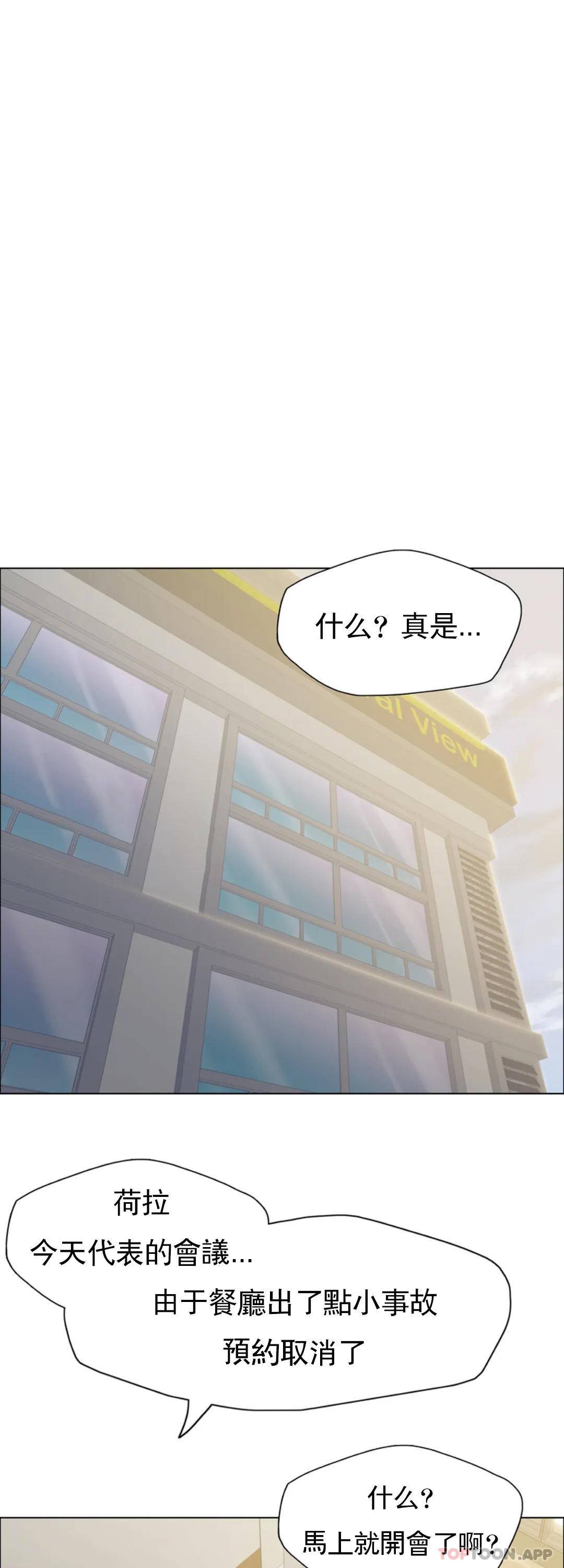 [韩国漫画] 乱女 剧情,熟女人妻,巨乳大奶,OL#[46P]-26