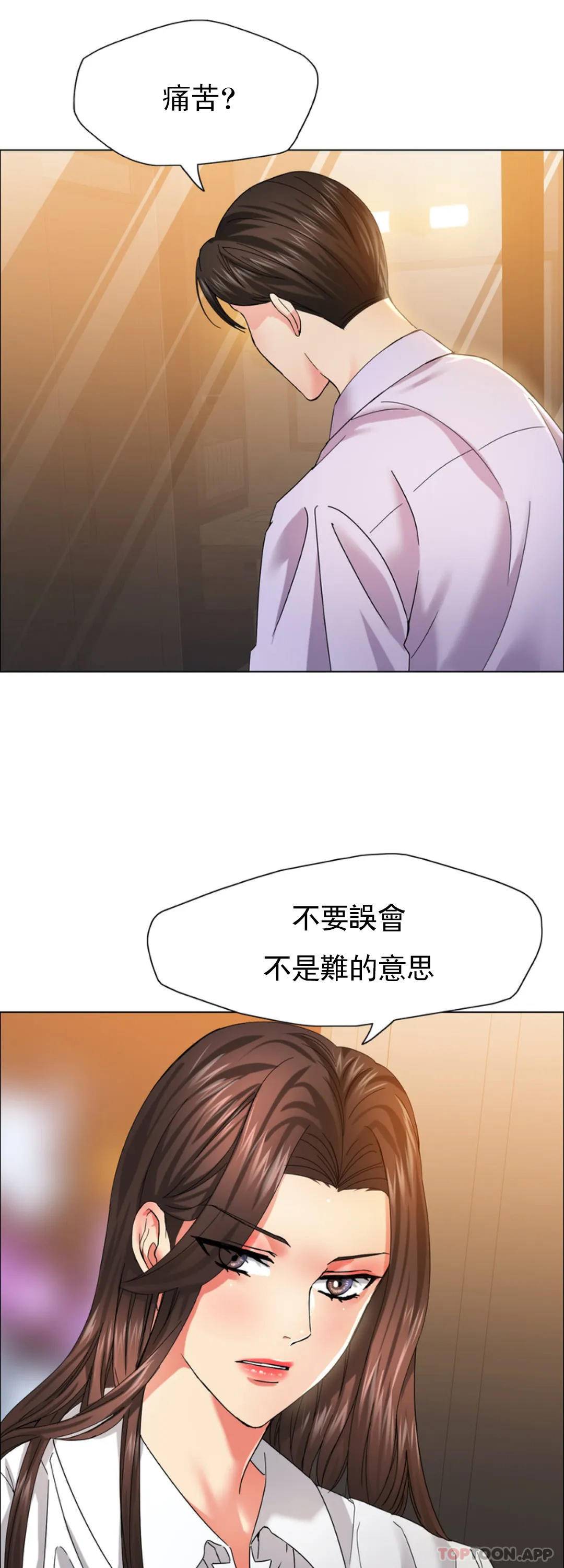 [韩国漫画] 乱女 剧情,熟女人妻,巨乳大奶,OL#[46P]-4