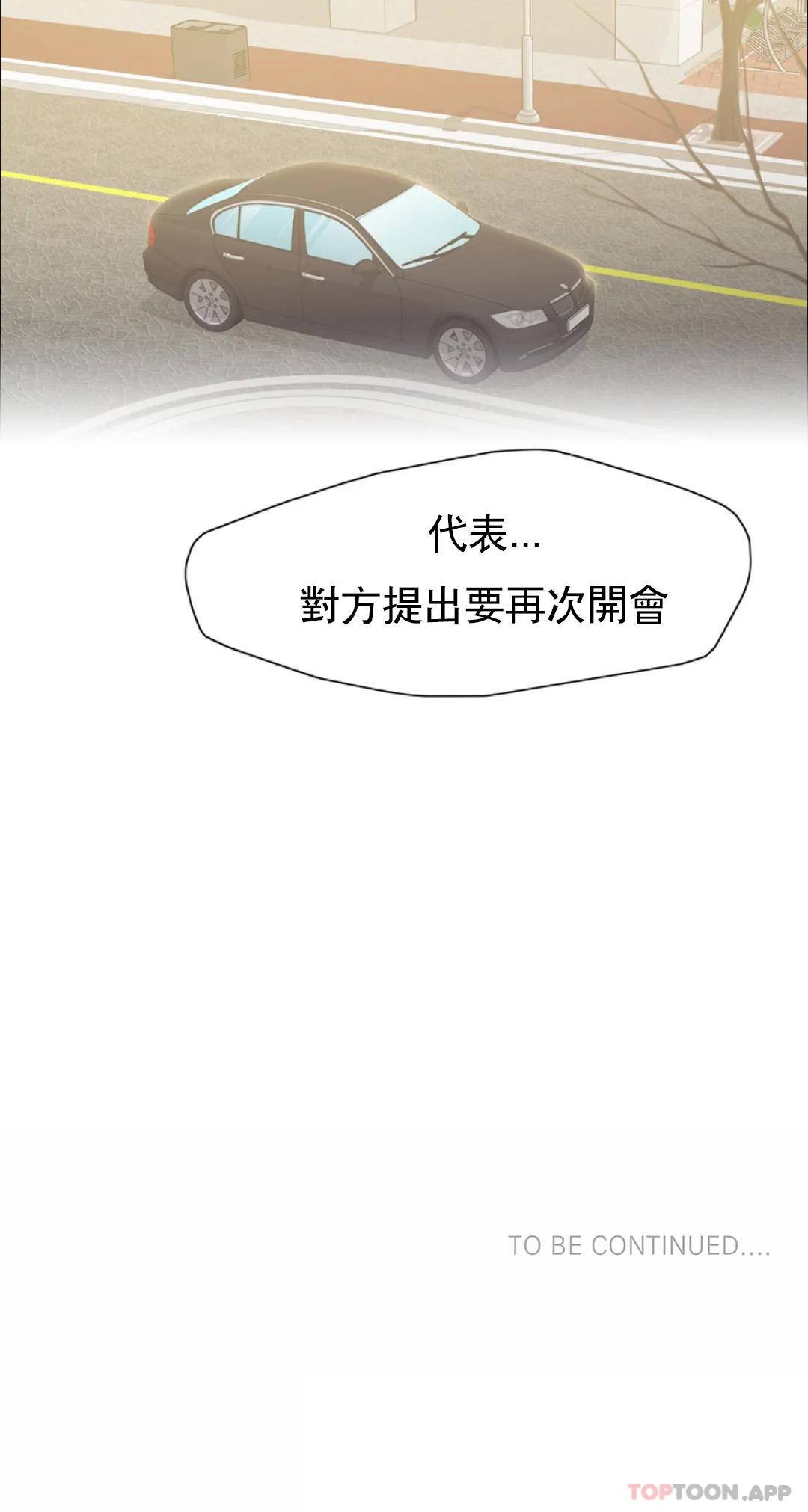 [韩国漫画] 乱女 剧情,熟女人妻,巨乳大奶,OL#[46P]-46