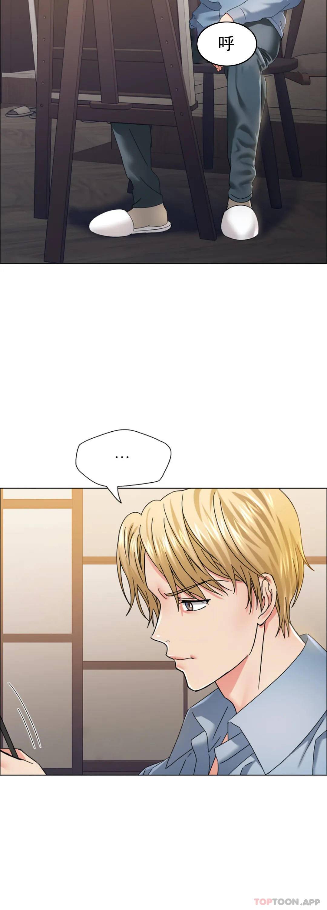 [韩国漫画] 乱女 剧情,熟女人妻,巨乳大奶,OL#[44P]-2
