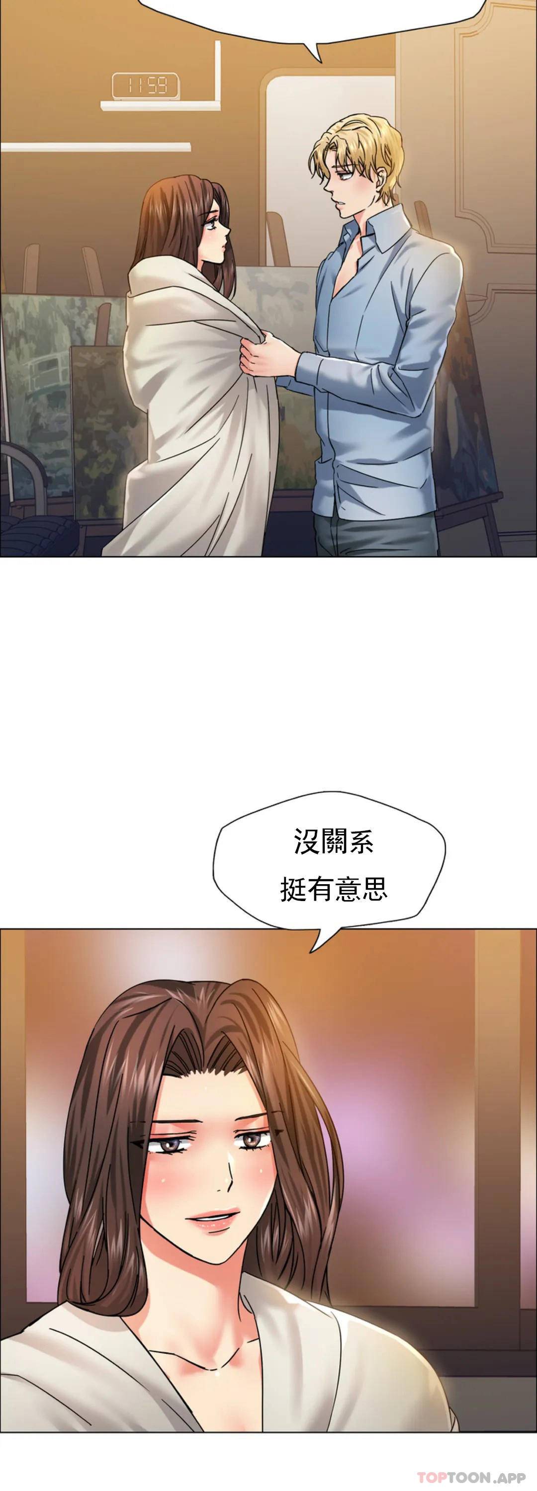 [韩国漫画] 乱女 剧情,熟女人妻,巨乳大奶,OL#[44P]-22