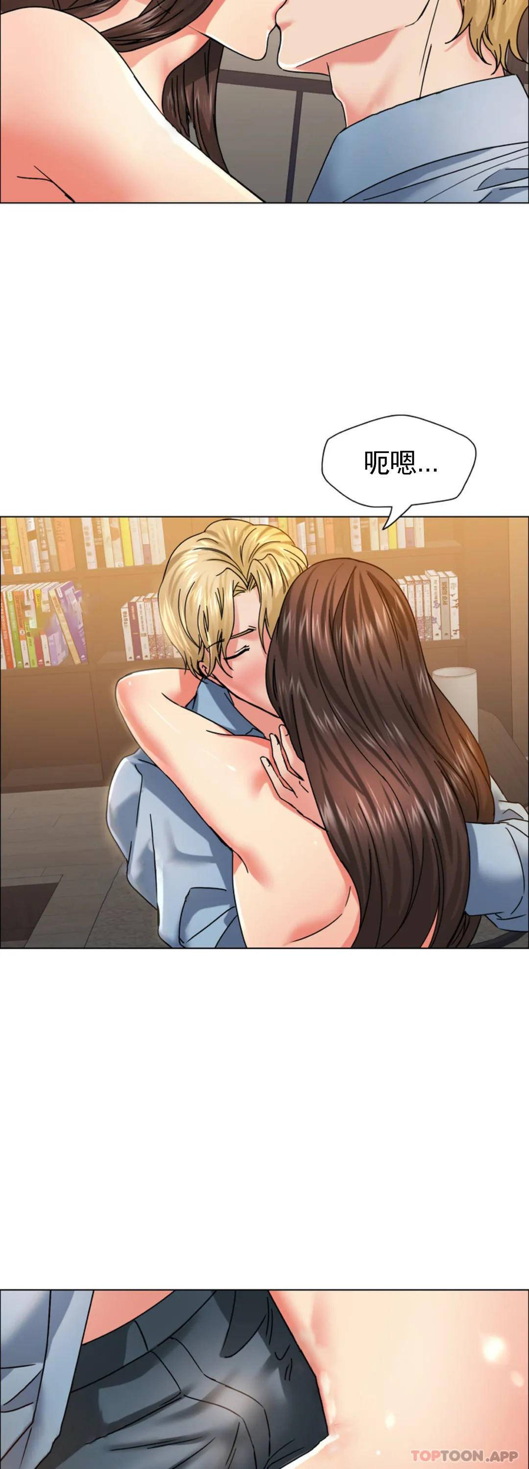 [韩国漫画] 乱女 剧情,熟女人妻,巨乳大奶,OL#[44P]-30
