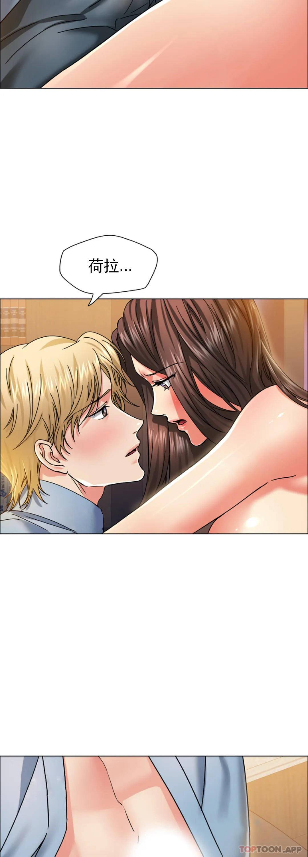 [韩国漫画] 乱女 剧情,熟女人妻,巨乳大奶,OL#[44P]-31