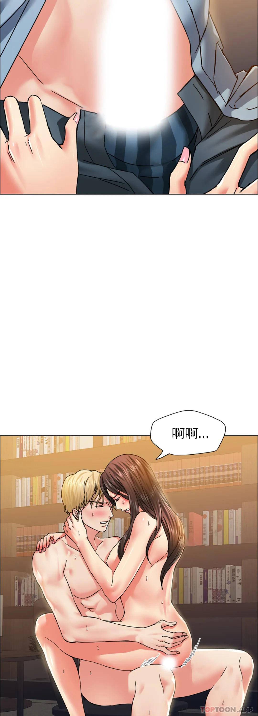[韩国漫画] 乱女 剧情,熟女人妻,巨乳大奶,OL#[44P]-32